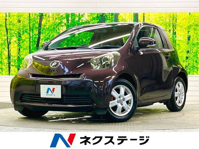 トヨタ iQ 九州・沖縄地方の中古車一覧｜中古車検索 - 価格.com