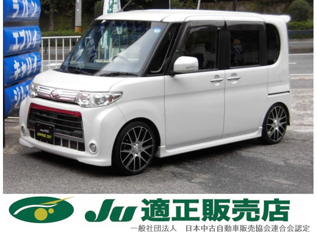 ダイハツ タントカスタム ローダウンの中古車一覧｜中古車検索 - 価格.com