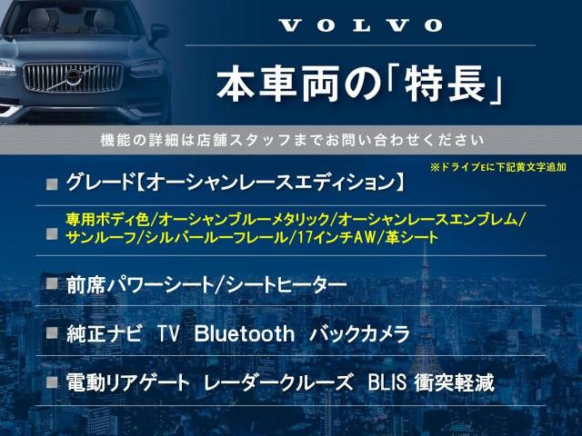 ボルボ V70 オーシャンレースエディション 82.5万円 平成24年(2012年) 埼玉県 中古車 - 価格.com