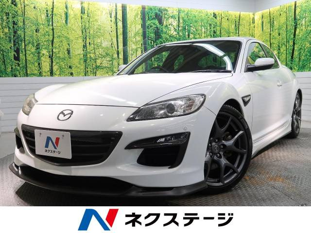 マツダ RX-8 ホワイト(白)の中古車一覧｜中古車検索 - 価格.com