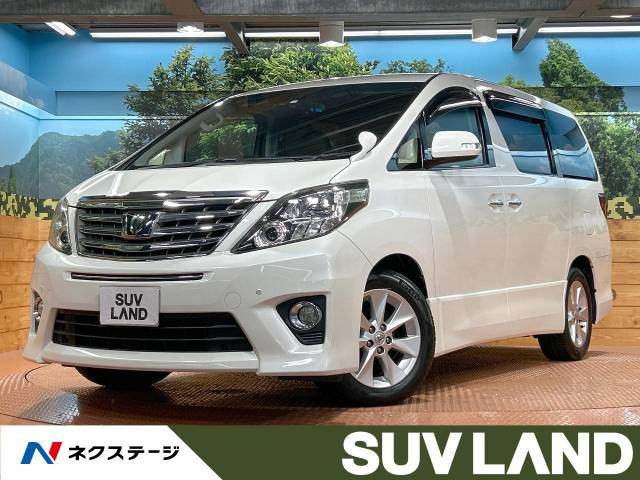 トヨタ アルファード アルミホイール装備の中古車一覧｜中古車検索 - 価格.com