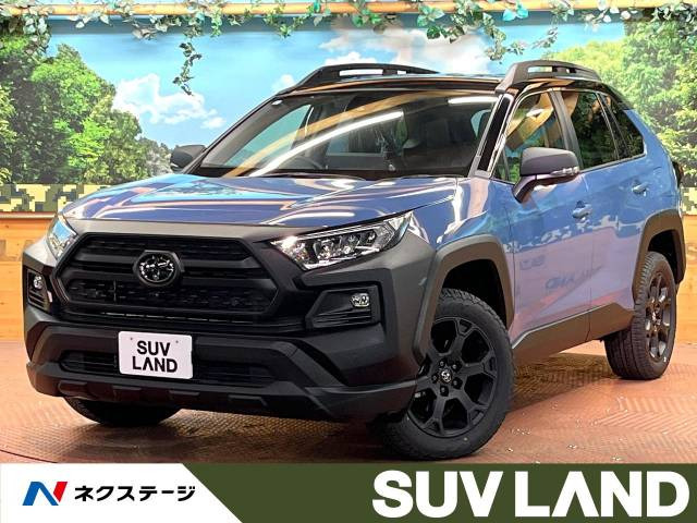 トヨタ RAV4の中古車・相場情報｜中古車検索 - 価格.com