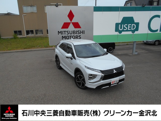 エクリプスクロスPHEV 2.4 P 4WD