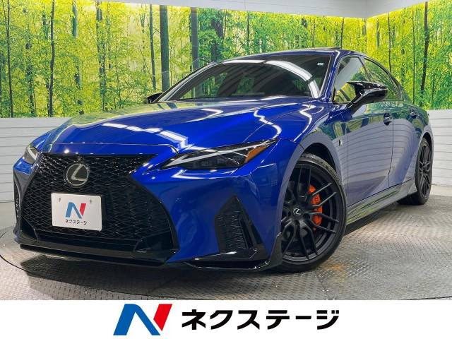 レクサス IS 2013年モデルの中古車一覧｜中古車検索 - 価格.com