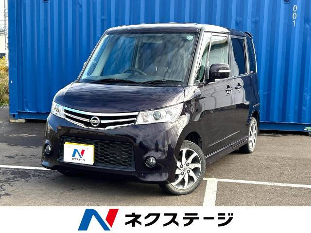 日産 ルークス 北海道の中古車一覧｜中古車検索 - 価格.com