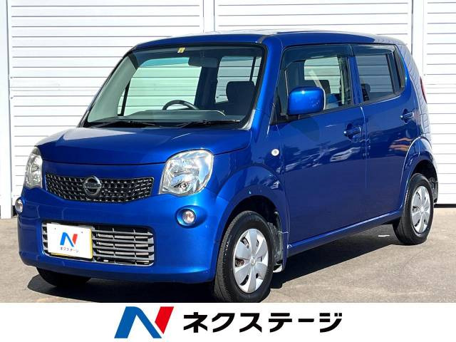 日産 モコ ブルー(青色)の中古車一覧｜中古車検索 - 価格.com