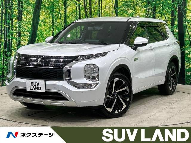 三菱 アウトランダー 7人乗りの中古車一覧｜中古車検索 - 価格.com