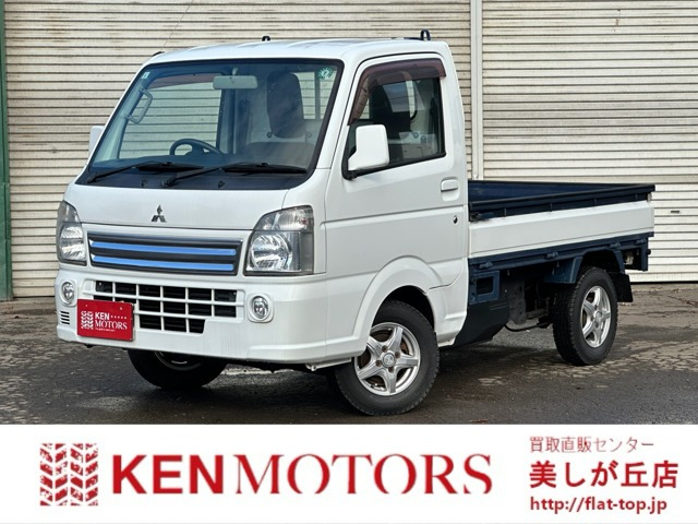 三菱 ミニキャブトラック 北海道の中古車一覧｜中古車検索 - 価格.com