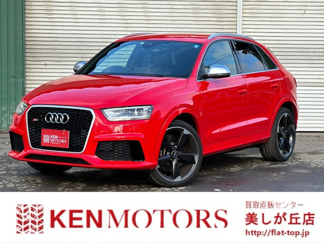 アウディ RSQ3 5人乗りの中古車一覧｜中古車検索 - 価格.com