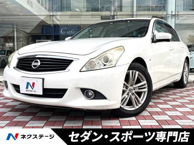 日産 スカイライン 愛知県の中古車一覧｜中古車検索 - 価格.com