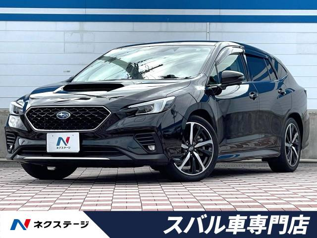 スバル レヴォーグ 愛知県の中古車一覧｜中古車検索 - 価格.com