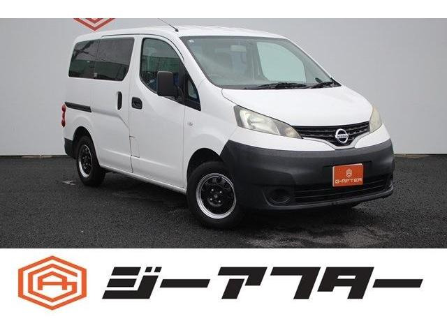 日産 NV200バネット ベンチシートの中古車一覧｜中古車検索 - 価格.com