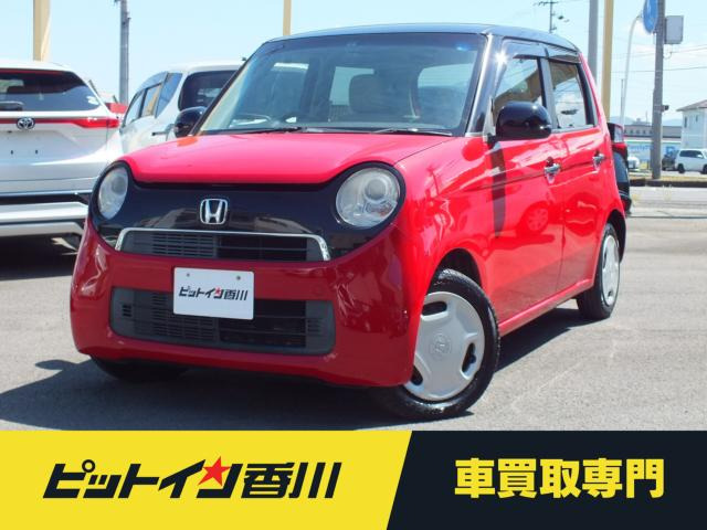 N-ONEG Lパッケージ