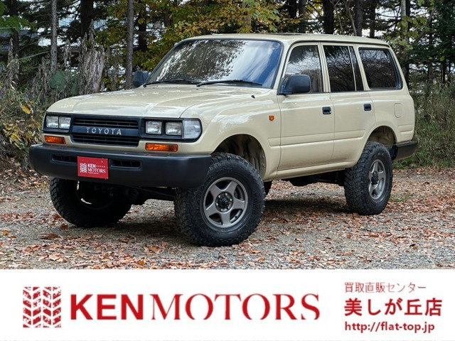 トヨタ ランドクルーザー80 北海道の中古車一覧｜中古車検索 - 価格.com