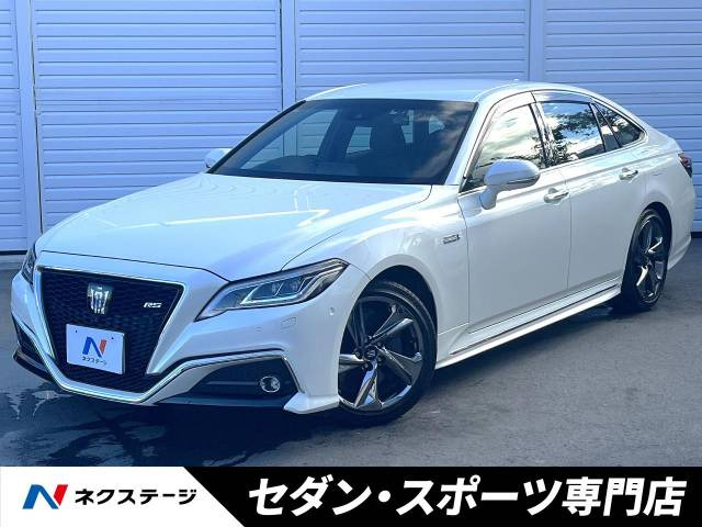 トヨタ クラウン 2018年モデル ハイブリッド 3.5 RS Advanceの中古車一覧｜中古車検索 - 価格.com