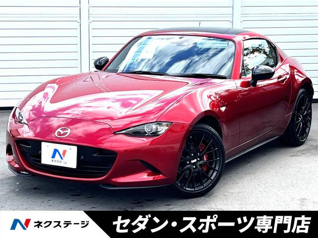 マツダ ロードスターRF AT(オートマチック)の中古車一覧｜中古車検索 - 価格.com