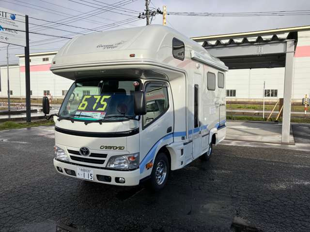 ダイナ3.0 ロング ジャストロー ディーゼル