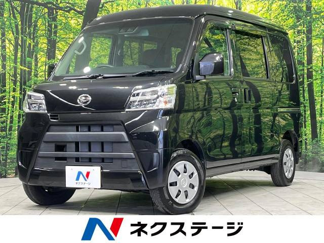 ダイハツ ハイゼットカーゴ 青森県の中古車一覧｜中古車検索 - 価格.com