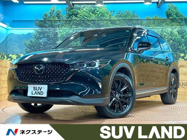 マツダ CX-8の中古車・相場情報｜中古車検索 - 価格.com