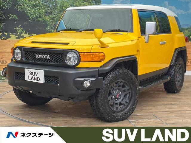 トヨタ FJクルーザー イエロー(黄色)の中古車一覧｜中古車検索 - 価格.com