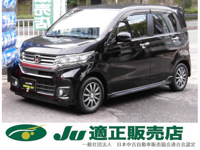 ホンダ N-WGNカスタム パープル(紫色)の中古車一覧｜中古車検索 - 価格.com