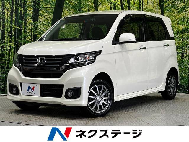 ホンダ N-WGNカスタム 北海道の中古車一覧｜中古車検索 - 価格.com