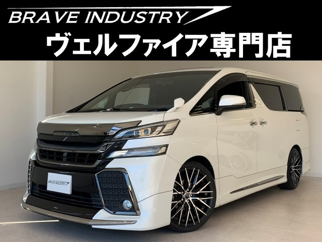 トヨタ ヴェルファイア 大阪府の中古車一覧｜中古車検索 - 価格.com