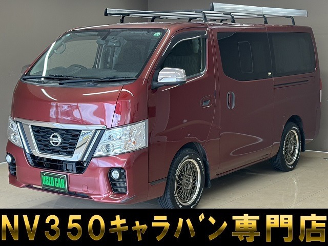 日産 キャラバン 埼玉県の中古車一覧｜中古車検索 - 価格.com