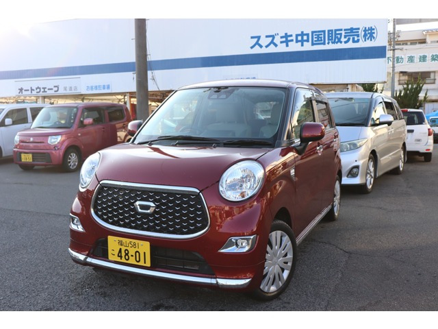 キャストスタイル X SAIII