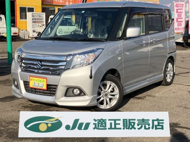 ソリオ1.2 ハイブリッド(HYBRID) MX デュアルカメラブレーキサポート 4WD