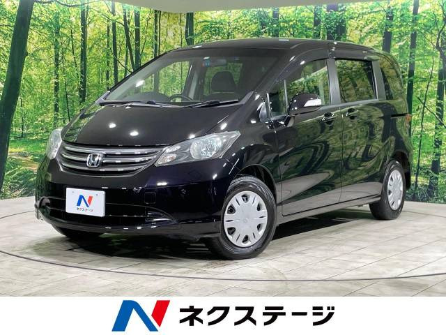 ホンダ フリード 年式:平成23年(2011年) 車両価格:60万円以下の中古車一覧｜中古車検索 - 価格.com