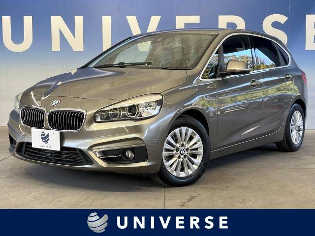 BMW 2シリーズアクティブツアラーの中古車・相場情報｜中古車検索 - 価格.com