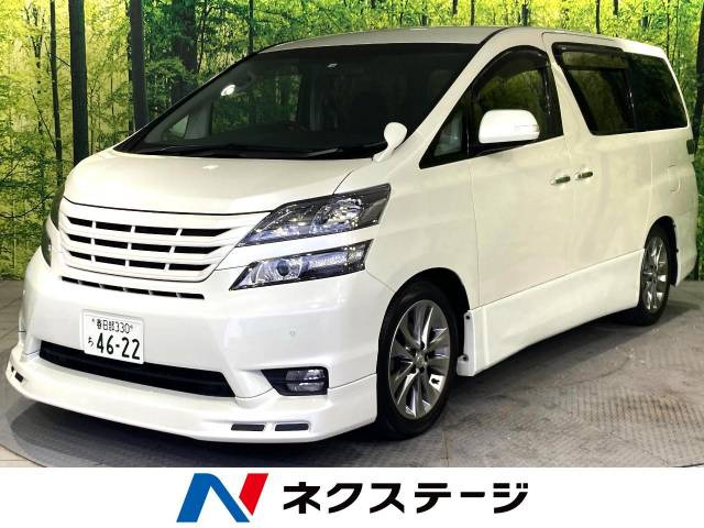 トヨタ ヴェルファイア ローダウンの中古車一覧｜中古車検索 - 価格.com