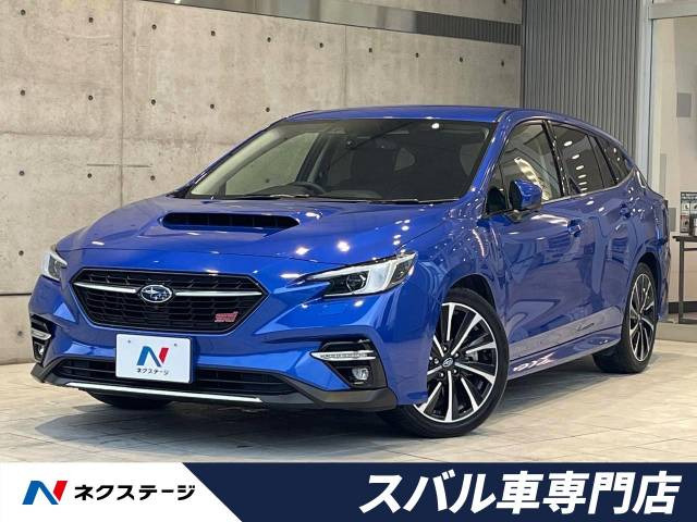 スバル レヴォーグ 愛知県の中古車一覧｜中古車検索 - 価格.com