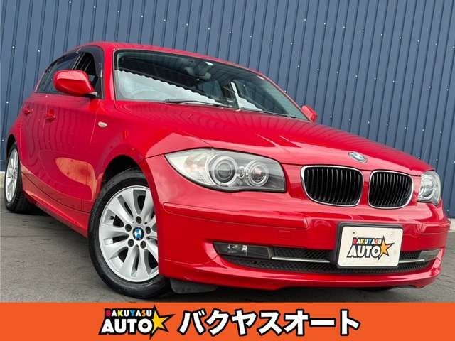 BMW 1シリーズ レッド(赤色)の中古車一覧｜中古車検索 - 価格.com