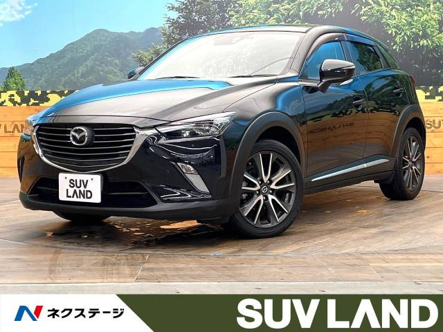 マツダ CX-3 ブラック(黒)の中古車一覧｜中古車検索 - 価格.com