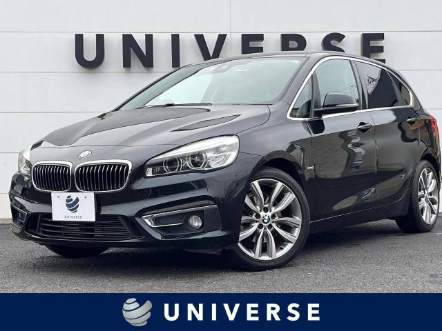 BMW 2シリーズアクティブツアラーの中古車・相場情報｜中古車検索 - 価格.com