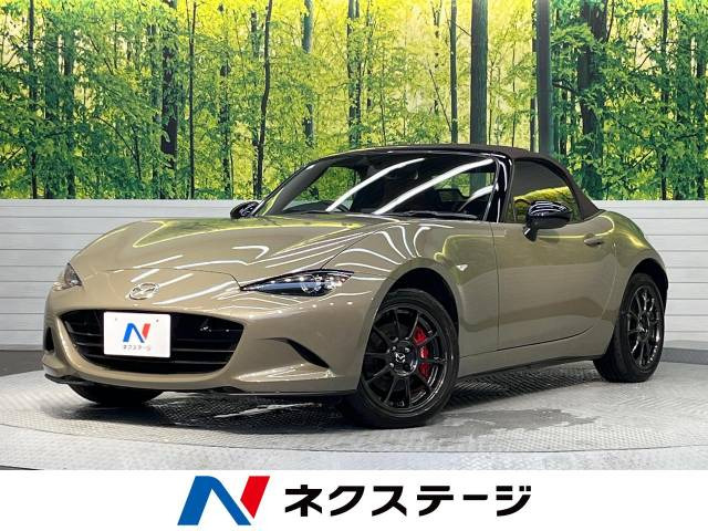 マツダ ロードスター 福岡県の中古車一覧｜中古車検索 - 価格.com