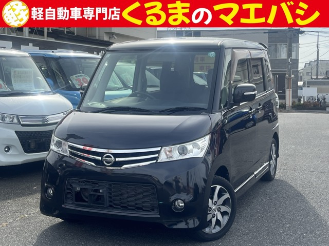 日産 ルークス ブラック(黒)の中古車一覧｜中古車検索 - 価格.com