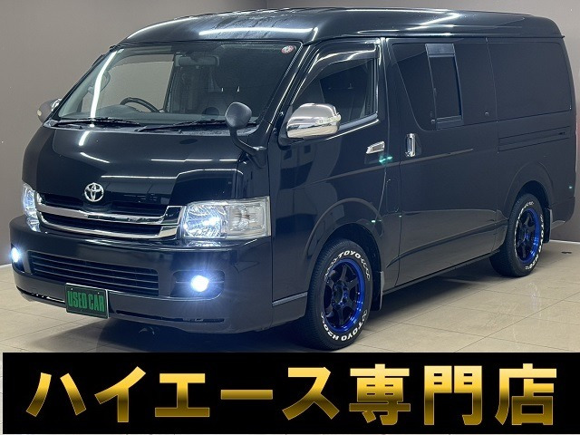 トヨタ ハイエースバン 年式:平成20年(2008年)の中古車一覧｜中古車検索 - 価格.com