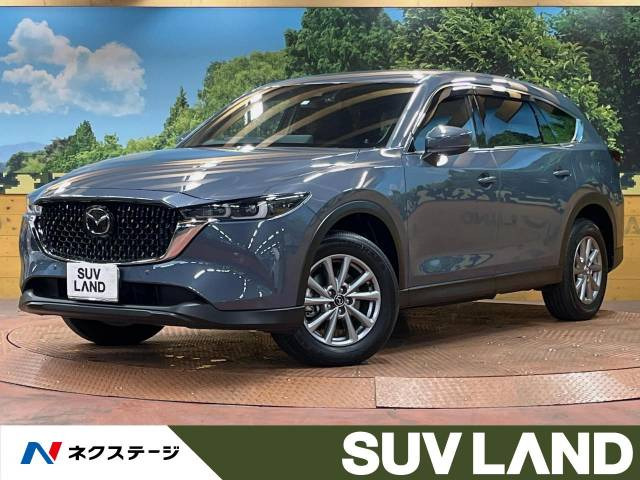 マツダ CX-8 7人乗りの中古車一覧｜中古車検索 - 価格.com