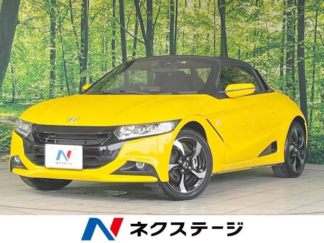 ホンダ S660 イエロー(黄色)の中古車一覧｜中古車検索 - 価格.com