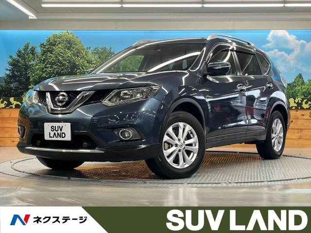 日産 エクストレイル 7人乗りの中古車一覧｜中古車検索 - 価格.com