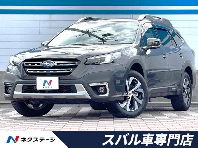 スバル レガシィアウトバック サンルーフ付きの中古車一覧｜中古車検索 - 価格.com