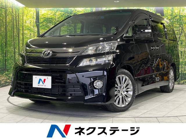 トヨタ ヴェルファイア 山形県の中古車一覧｜中古車検索 - 価格.com