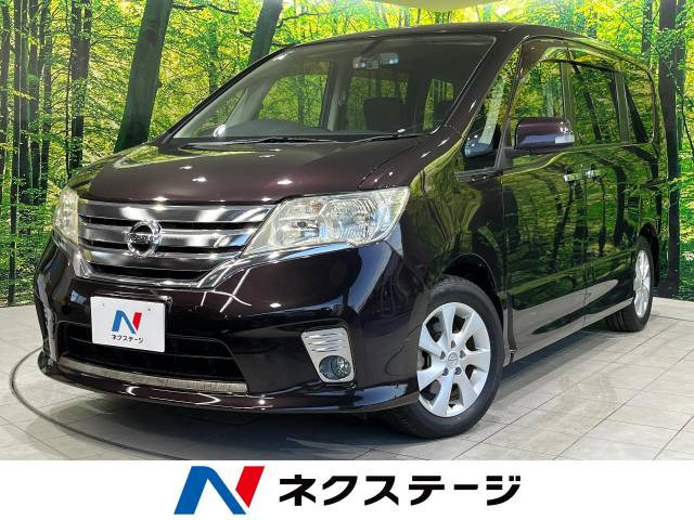 日産 コーナーセンサー セレナ等 パープル系