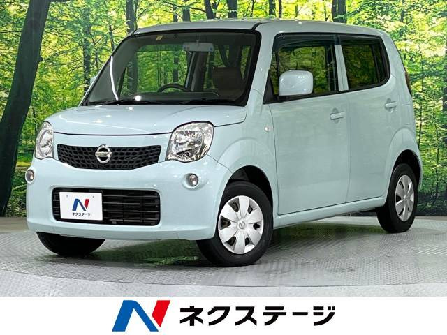 モコ（日産）中古車の相場情報｜中古車検索 - 価格.com