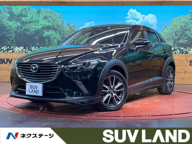 マツダ CX-3 ブラック(黒)の中古車一覧｜中古車検索 - 価格.com