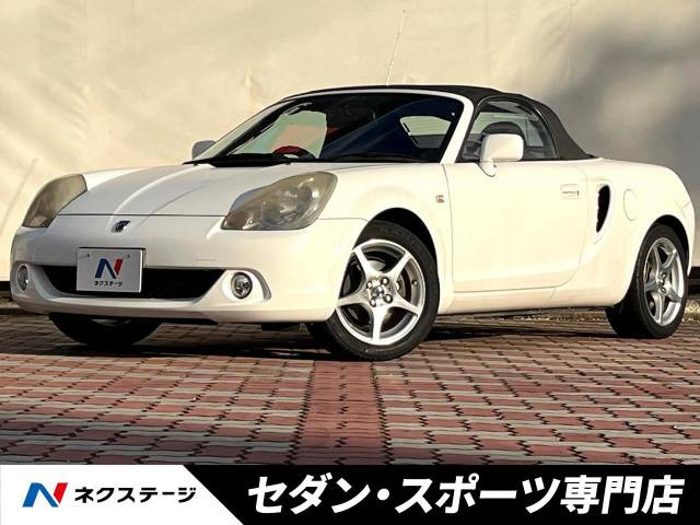 トヨタ MR-Sの中古車・相場情報｜中古車検索 - 価格.com