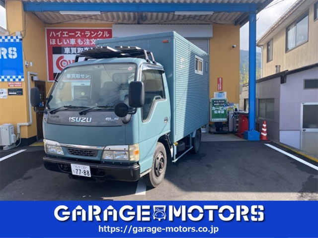 エルフアルミバン